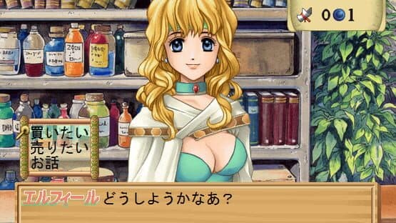 Marie & Elie no Atelier: Salburg no Renkinjutsushi 1-2 — screenshot 5