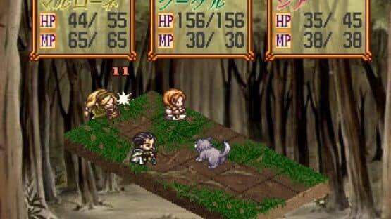 Atelier Marie Plus: The Alchemist of Salburg — screenshot 1