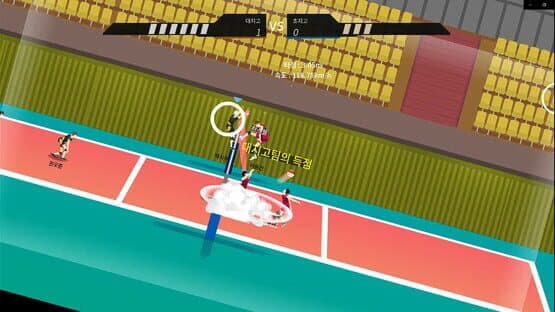 The Spike — screenshot 5