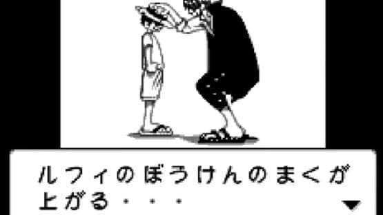 One Piece: Mezase Kaizoku-ou! — screenshot 1