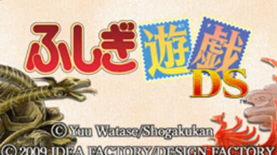 Fushigi Yuugi DS — screenshot 2