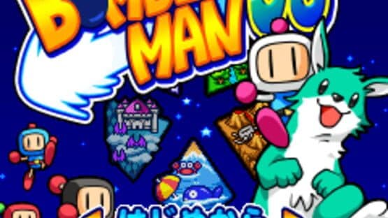 Bomberman '08 — screenshot 1