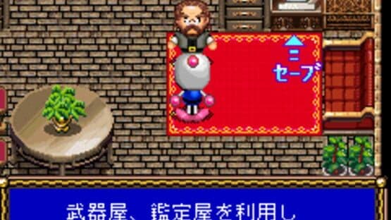 Bomberman RPG — screenshot 4