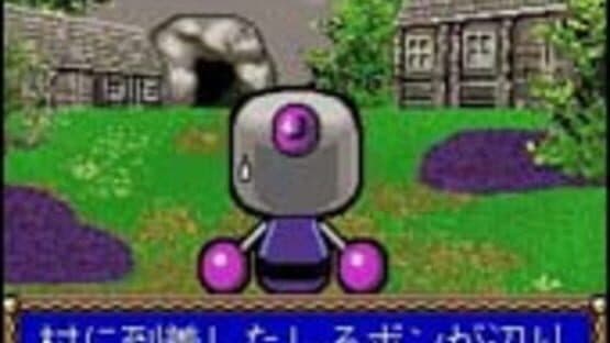 Bomberman RPG — screenshot 5