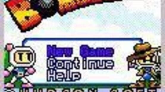 Bomberman 2004 — screenshot 1