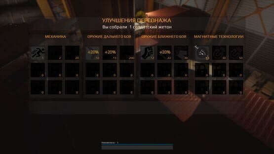 No Senses — screenshot 2