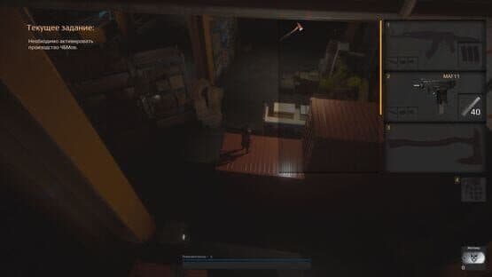 No Senses — screenshot 3