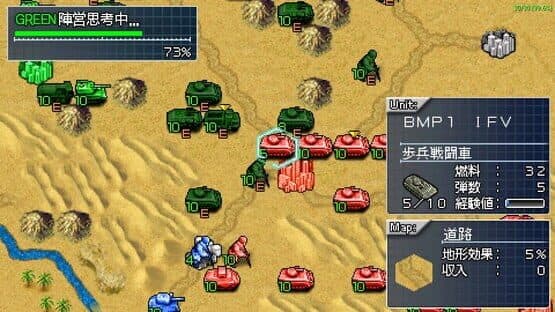 Daisenryaku Portable 2 — screenshot 1