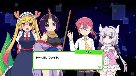 Miss Kobayashi's Dragon Maid: Burst Forth!! Choro-gon Breath — screenshot 2