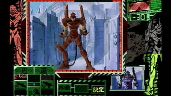 Neon Genesis Evangelion: 1st Impression — screenshot 1