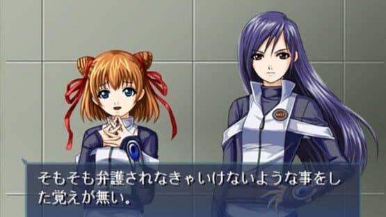 Hametsu no Mars — screenshot 1