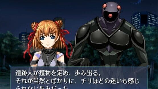 Hametsu no Mars — screenshot 2