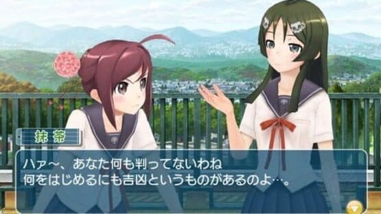 Uta Kumi 575 — screenshot 1
