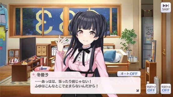 The Idolmaster: Shiny Colors — screenshot 1