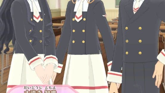 Cardcaptor Sakura: Repaint Record — screenshot 3