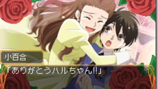 Ouran High School Host Club DS — screenshot 1