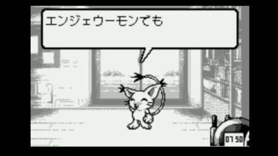 Digital Partner — screenshot 1