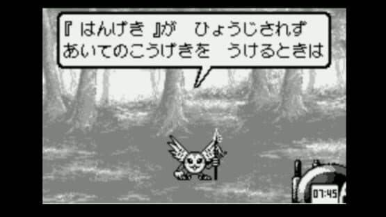 Digital Partner — screenshot 2