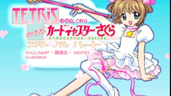 Tetris with Cardcaptor Sakura: Eternal Heart — screenshot 1