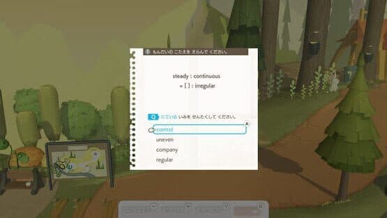 Betia Pera-pera English Adventure — screenshot 1