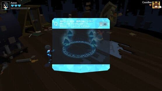 Betia Pera-pera English Adventure — screenshot 2