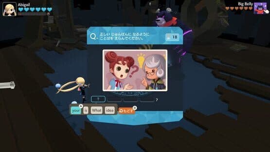 Betia Pera-pera English Adventure — screenshot 3