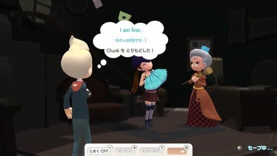 Betia Pera-pera English Adventure — screenshot 4