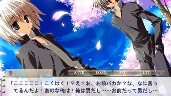 Sakura no Uta: Haru no Yuki — screenshot 1
