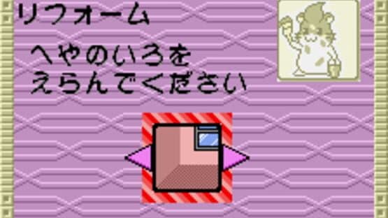 Dokodemo Hamster 3: O Dekake Safuran — screenshot 2