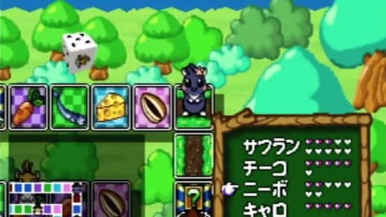 Dokodemo Hamster 4: Doki-doki Sugoroku Daibouken! — screenshot 3