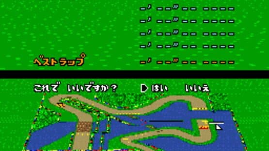 Super Mario Kart: Double Dash Reverse Remake — screenshot 3