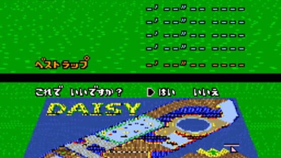 Super Mario Kart: Double Dash Reverse Remake — screenshot 4