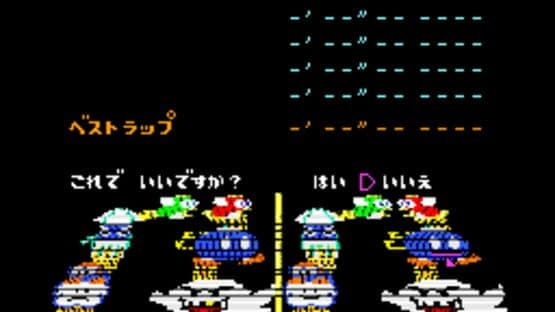 Super Mario Kart: 64 Reverse Remake — screenshot 3