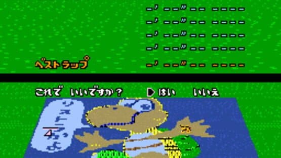 Super Mario Kart: 64 Reverse Remake — screenshot 4