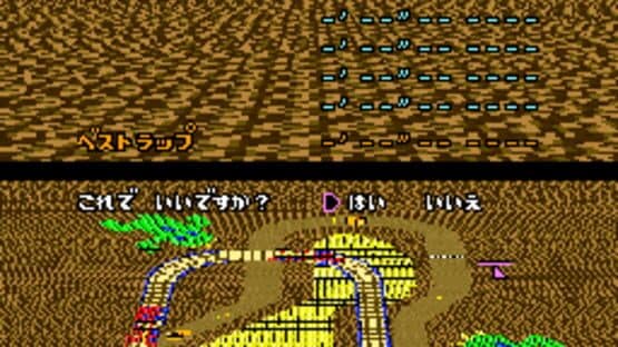 Super Mario Kart: 64 Reverse Remake — screenshot 5