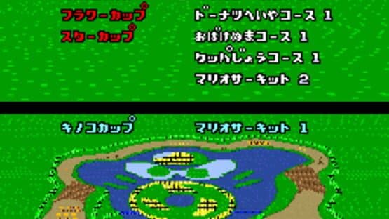 Super NicoNico Kart — screenshot 2