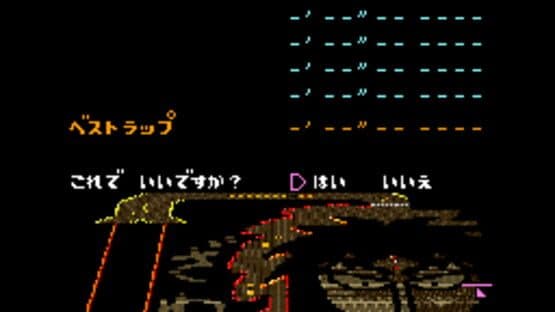 Super NicoNico Kart — screenshot 3