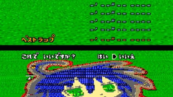 Super NicoNico Kart — screenshot 4
