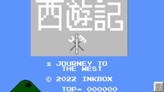 Journey to the West: A Super Mario Bros. ROM Hack — screenshot 1