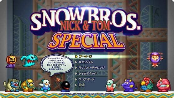 Snow Bros.: Nick & Tom Special — screenshot 4