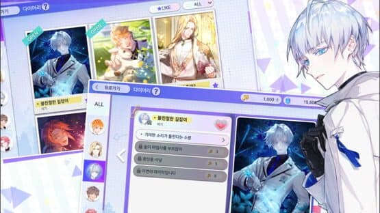 Arcana Twilight — screenshot 1
