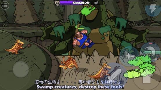 Maximus 2 — screenshot 5