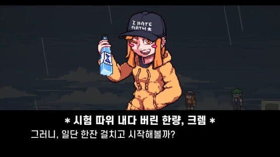 Graduater — screenshot 6