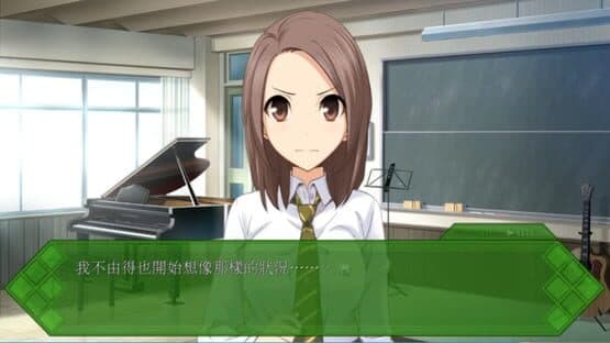 Memories Off: Innocent Fille - Noelle Fullbloom — screenshot 1
