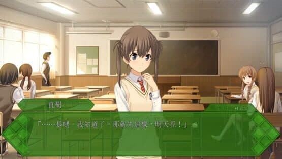 Memories Off: Innocent Fille - Noelle Fullbloom — screenshot 3