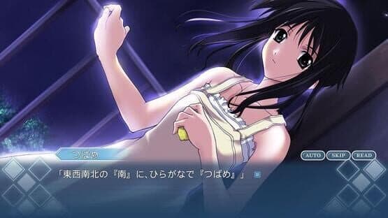 Memories off Historia: Limited Edition — screenshot 1