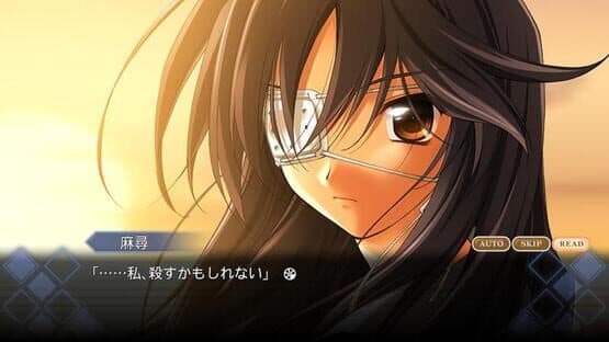 Memories off Historia: Limited Edition — screenshot 2