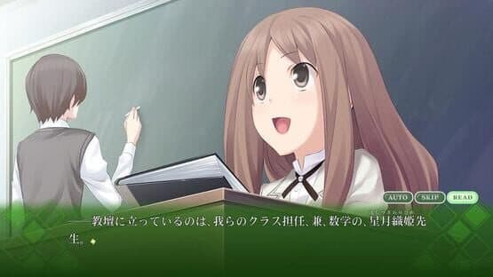 Memories off Historia: Limited Edition — screenshot 3