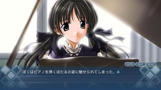 Memories Off: Historia - Vol. 1 — screenshot 1
