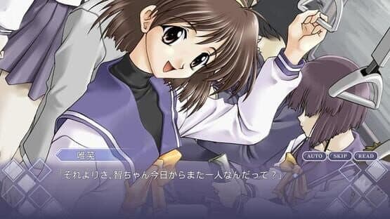 Memories Off: Historia - Vol. 1 — screenshot 3